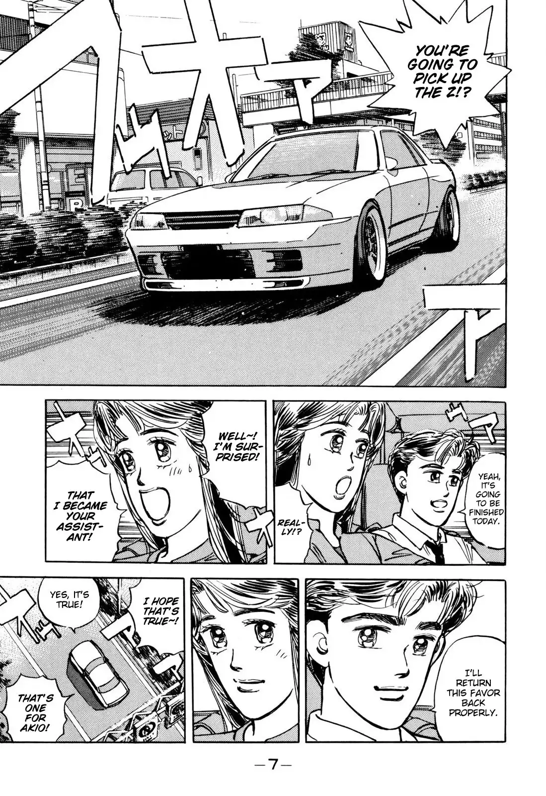 Wangan Midnight Chapter 93 5